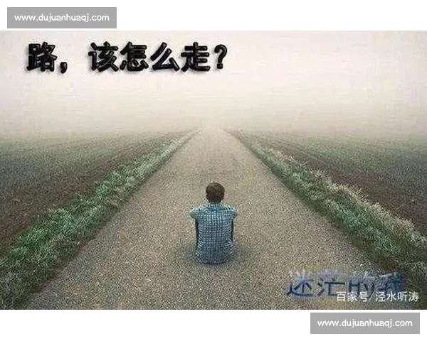 迷茫时,先把饭睡动归位