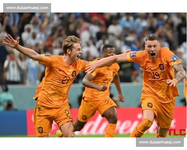 荷兰与阿根廷历史交锋回顾两队战绩对比与精彩瞬间
